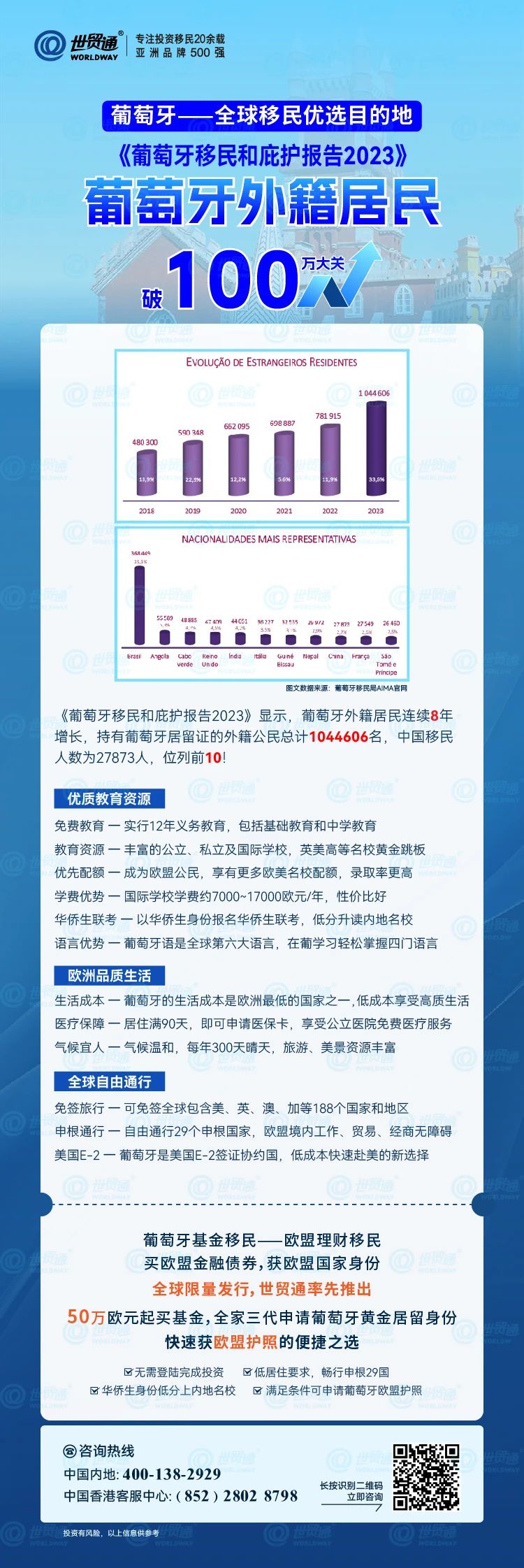 新澳2025最新版免費，全面解析與深度體驗，新澳2025最新版全面解析與深度體驗指南