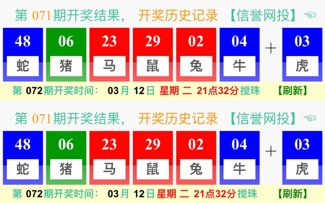 新澳門開獎(jiǎng)規(guī)律探索與解析，澳門開獎(jiǎng)規(guī)律深度探索與解析