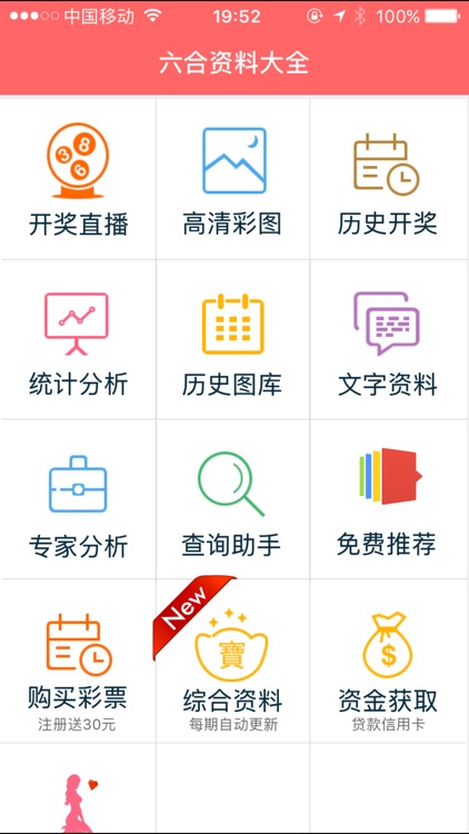 香港正版免費(fèi)資料，探索獲取優(yōu)質(zhì)資源的正確方式，香港正版免費(fèi)資料，探索優(yōu)質(zhì)資源的正確途徑