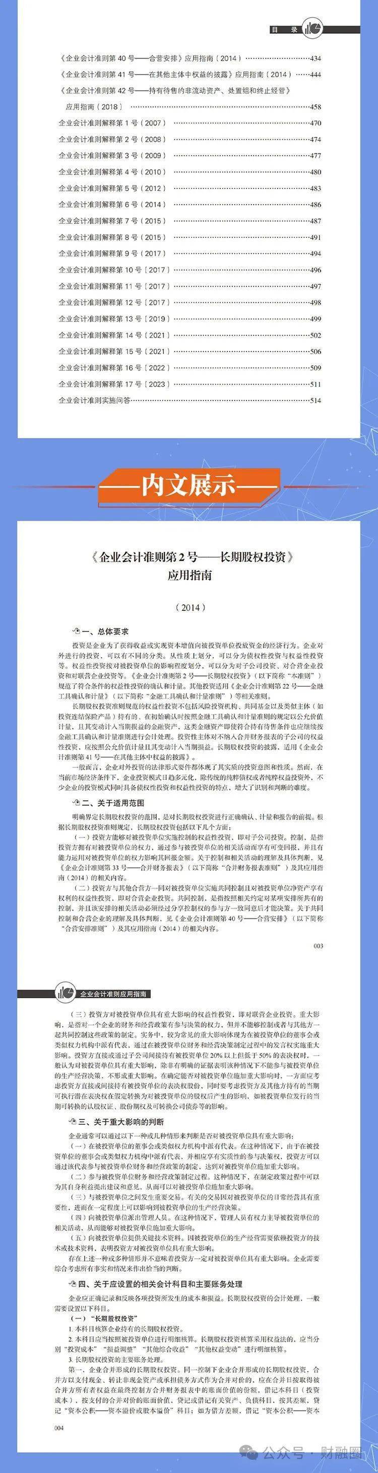 揭秘4887免費(fèi)掛牌正版資料的秘密，一站式資源獲取指南，揭秘4887免費(fèi)掛牌正版資料秘密，一站式獲取指南