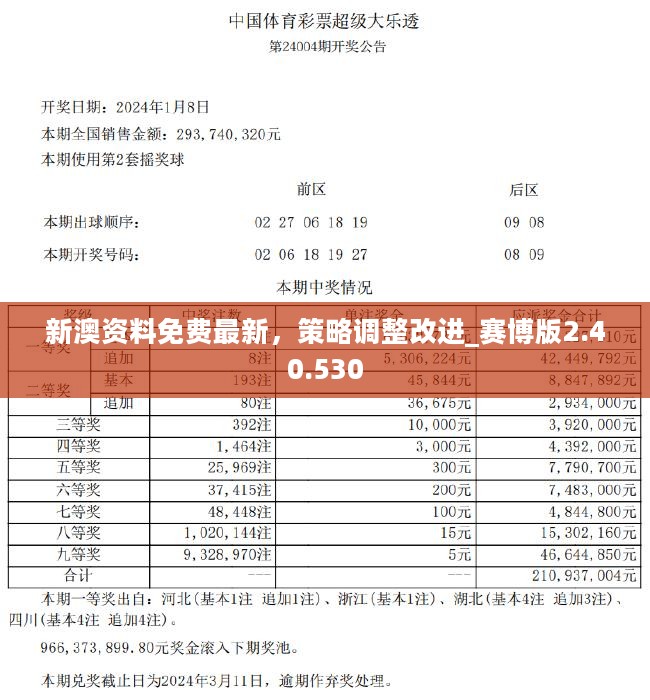 新澳內(nèi)部總爆料，深度揭秘公司的內(nèi)幕與故事，新澳內(nèi)部揭秘，深度探索公司內(nèi)幕與故事
