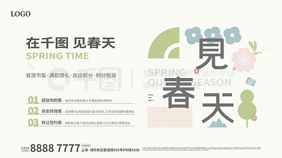 2025新奧正版資料免費提供的全面指南，2025新奧正版資料全面指南，免費獲取攻略
