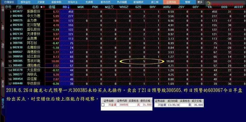 王中王493333中特馬特色，深度解析與探索，王中王彩票特色深度解析與探索，揭秘彩票背后的秘密