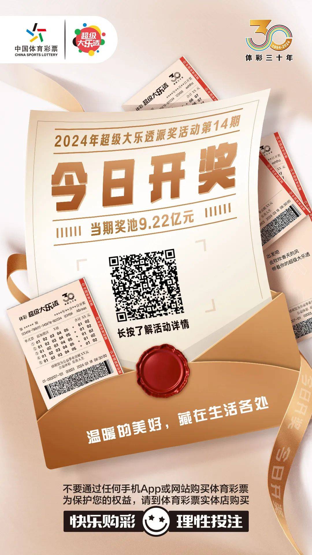 白小姐今晚特馬期期準生肖——揭秘生肖運勢與馬年吉祥預(yù)測，白小姐揭秘生肖運勢與馬年吉祥預(yù)測，特馬期期準確指南