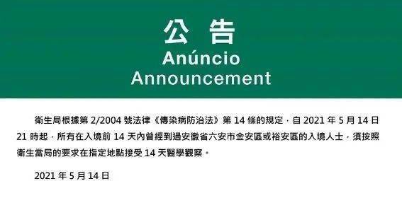 新澳今天晚上9點(diǎn)35分全身心解，探索未知，體驗(yàn)精彩，新澳今晚9點(diǎn)35分，探索未知，全心解，體驗(yàn)精彩之夜