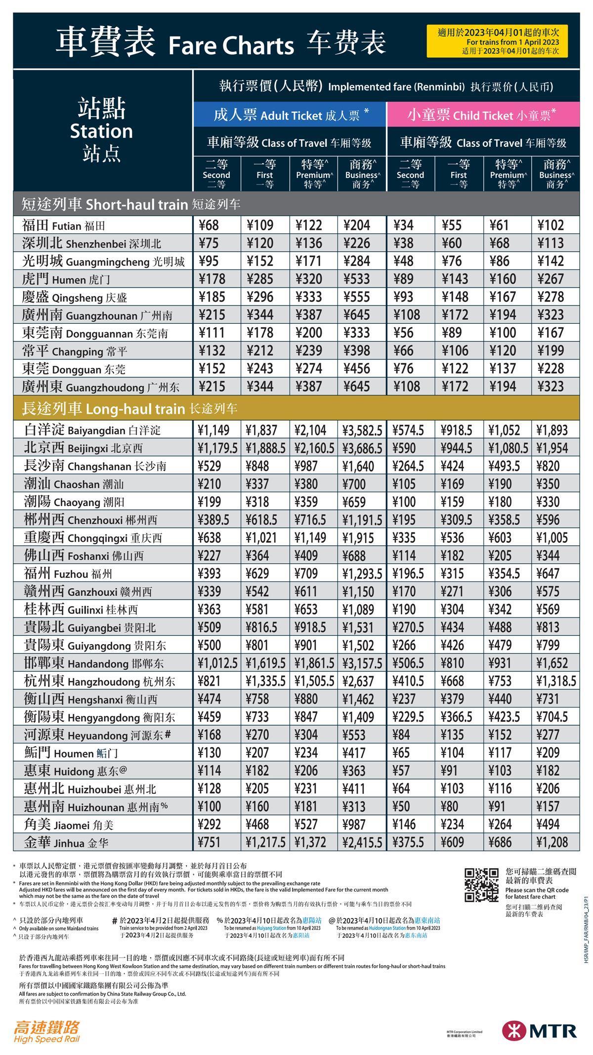 香港鐵算資料開獎結(jié)果及最新動態(tài)，全面解析4887關(guān)鍵詞，香港鐵算資料開獎結(jié)果及最新動態(tài)解析，關(guān)鍵詞4887全面解讀