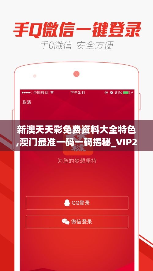 新澳天天彩免費提供號碼，探索彩票世界的機遇與挑戰(zhàn)，新澳天天彩免費號碼探索，彩票世界的機遇與挑戰(zhàn)揭秘