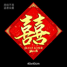 2025紅雙喜官網(wǎng)免費(fèi)資料大全——一站式獲取所有資源，一站式獲取紅雙喜官網(wǎng)所有資源，盡在免費(fèi)資料大全