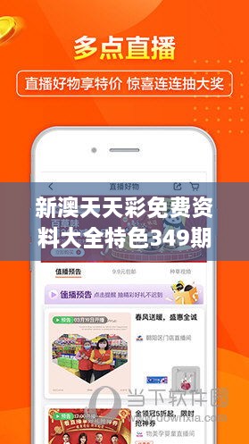 探索未來游戲世界，2025新澳天天免費大全，揭秘未來游戲世界，新澳天天免費大全2025展望