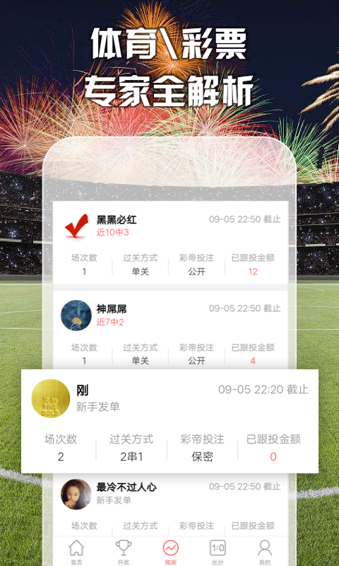 財經(jīng) 第308頁