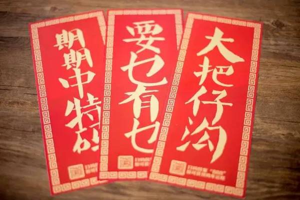 揭秘6肖期期中特期期期準的秘密，深度解析與策略分享，揭秘生肖彩票期期中特期期期準的秘密，深度解析與策略分享