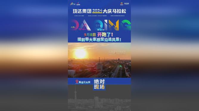 新奧開(kāi)馬結(jié)果揭曉，預(yù)測(cè)與解析（2025年），新奧開(kāi)馬結(jié)果揭曉預(yù)測(cè)與解析（2025年展望）