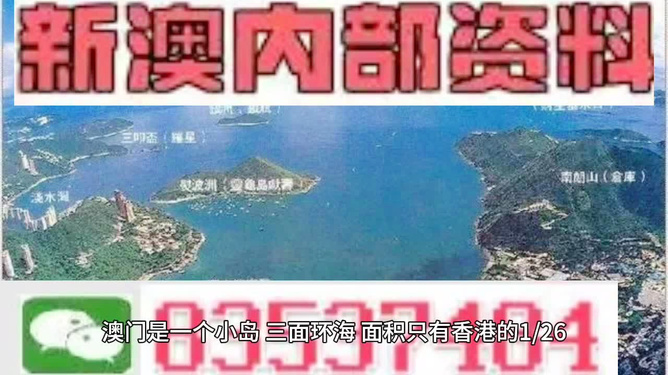 新澳門(mén)，探索最新最快最精準(zhǔn)的資訊體驗(yàn)，新澳門(mén)，最新最快資訊體驗(yàn)探索