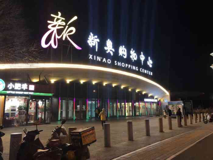 今晚新澳門開獎(jiǎng)結(jié)果預(yù)測與解讀，新澳門今晚開獎(jiǎng)結(jié)果預(yù)測及深度解讀