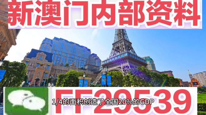 澳門今晚賽事資料分析與預(yù)測(cè)——走向未來的體育盛宴（2025年展望），澳門賽事前瞻，未來體育盛宴的走向與預(yù)測(cè)（2025年展望）
