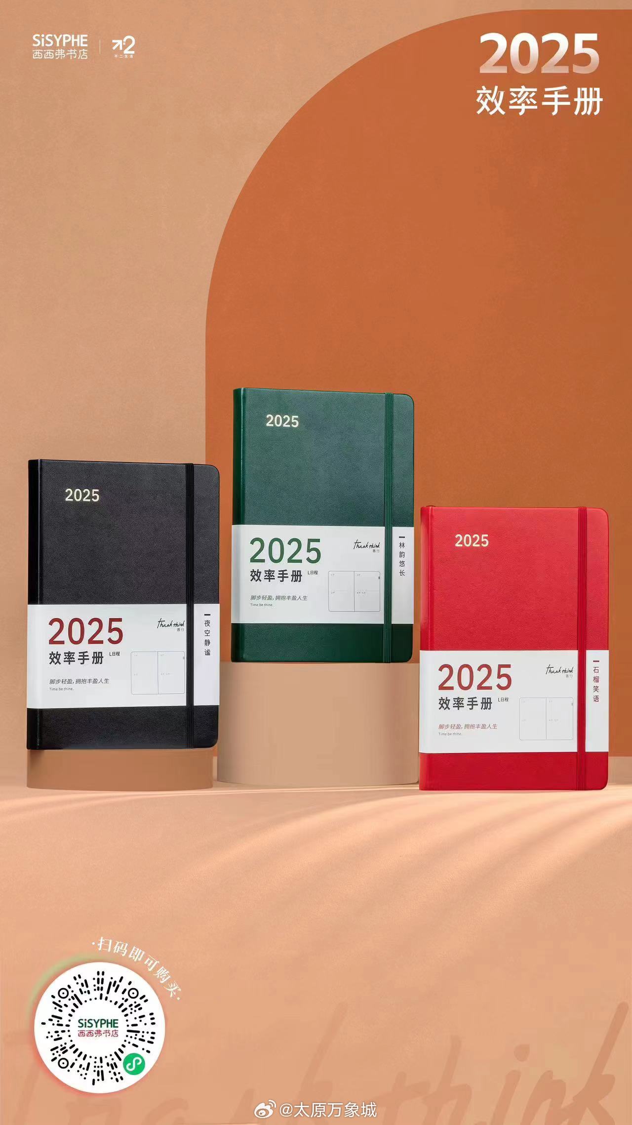 新澳2025書(shū)，探索未來(lái)，引領(lǐng)時(shí)代潮流，新澳2025書(shū)，引領(lǐng)時(shí)代潮流的未來(lái)探索
