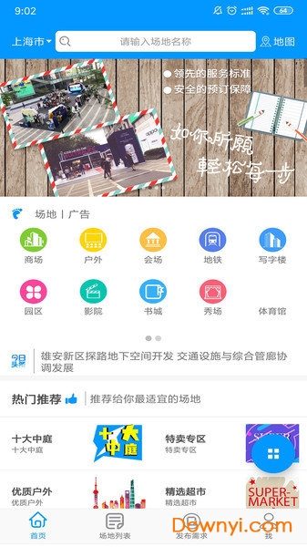 全新升級(jí)！7777788888精準(zhǔn)管家婆手機(jī)版——您的智能生活必備工具，全新升級(jí)！智能生活必備工具——精準(zhǔn)管家婆手機(jī)版7777788888