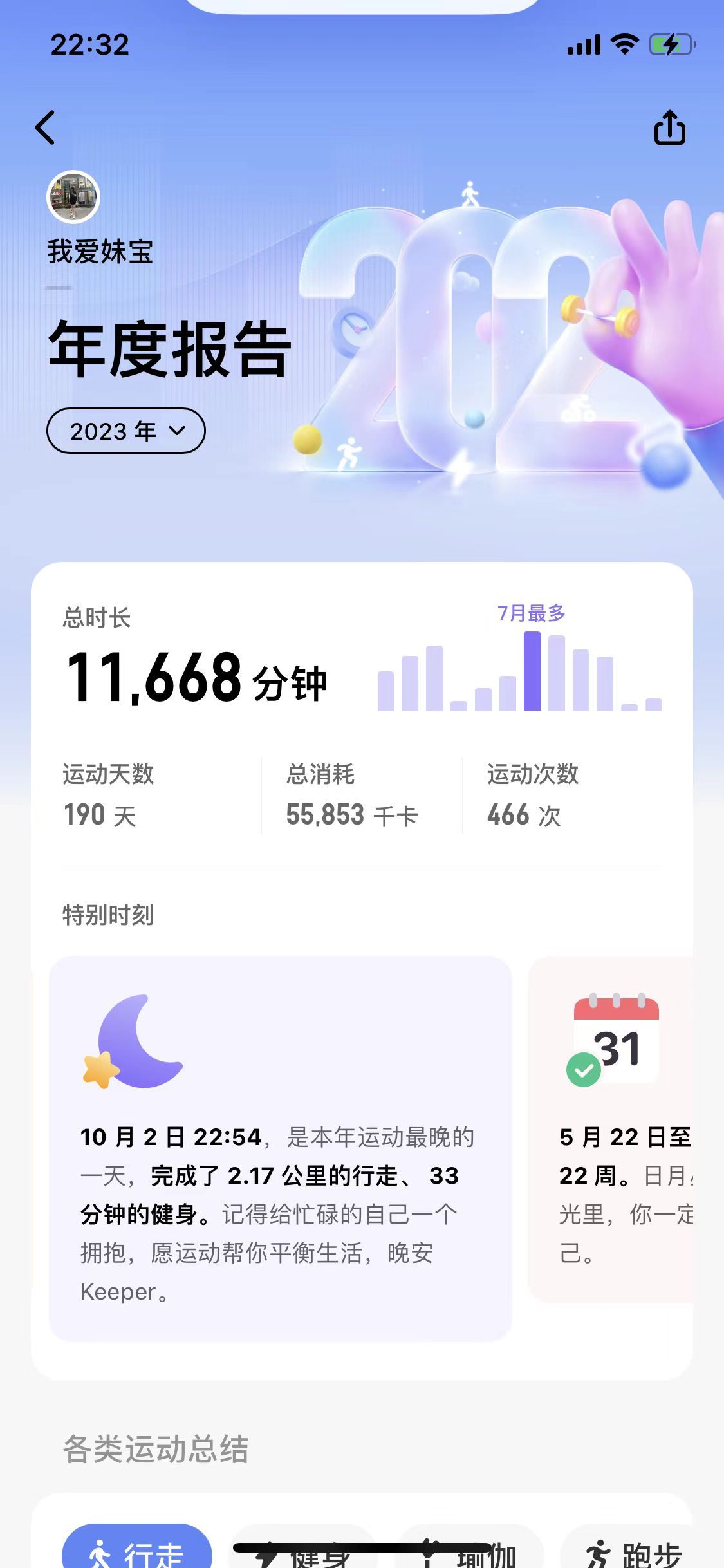 今晚9點35出結果的精準預測與分析，今晚9點35結果揭曉，精準預測與分析報告