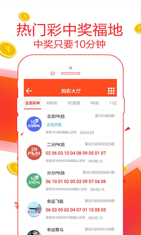 644111.com帶你領(lǐng)略澳門(mén)福彩公益網(wǎng) - 手機(jī)查看最快開(kāi)獎(jiǎng)結(jié)果盡在666111.com，澳門(mén)福彩公益網(wǎng)，666111.com手機(jī)查看最快開(kāi)獎(jiǎng)結(jié)果體驗(yàn)