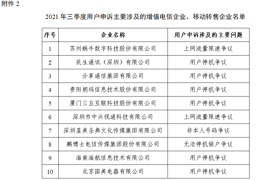 揭秘四組三中三內(nèi)部精準資料，探索未知的奧秘，揭秘四組三中三內(nèi)部精準資料，探索未知世界的奧秘