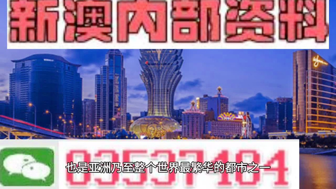 澳門(mén)彩票新動(dòng)向，探索未來(lái)開(kāi)獎(jiǎng)趨勢(shì)與策略（關(guān)鍵詞，新澳門(mén)開(kāi)獎(jiǎng)、2024年），澳門(mén)彩票新動(dòng)向揭秘，未來(lái)開(kāi)獎(jiǎng)趨勢(shì)與策略展望（關(guān)鍵詞新澳門(mén)開(kāi)獎(jiǎng)、2024年）