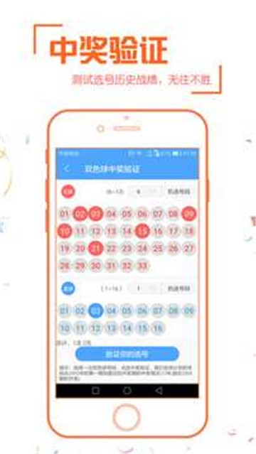 新奧彩票走向，探索未來發(fā)展趨勢與策略分析，新奧彩票未來發(fā)展趨勢及策略分析展望