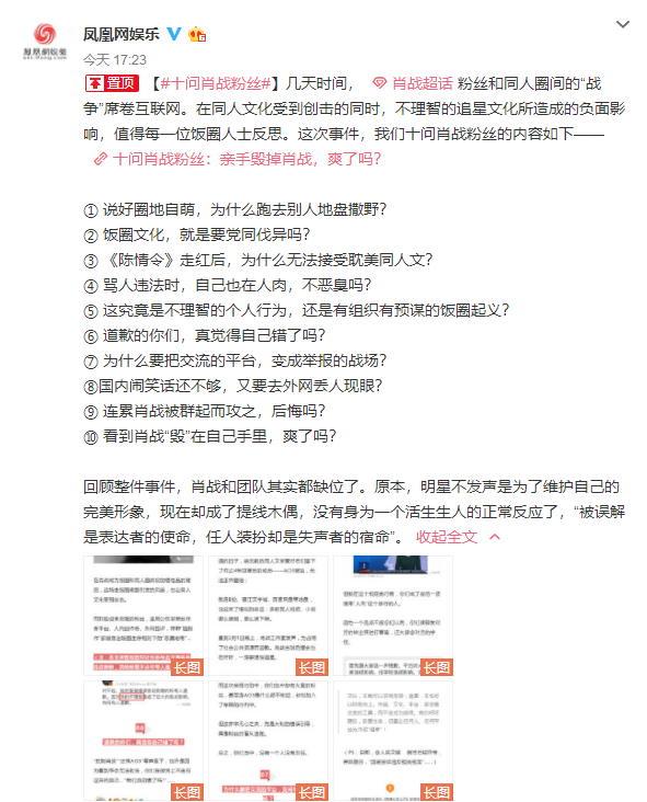 揭秘最準一碼一肖，揭秘背后的秘密與鳳凰網獨家報道，獨家揭秘，一碼一肖預測真相與鳳凰網深度調查