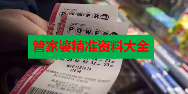 香港正版免費最精最準資料大全——全方位獲取優(yōu)質(zhì)資源的指南，香港正版優(yōu)質(zhì)資源獲取指南，全方位獲取最精最準資料大全