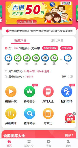 港澳寶典最新版11133，探索與發(fā)現(xiàn)之旅，港澳寶典最新版探索之旅，發(fā)現(xiàn)港澳之美
