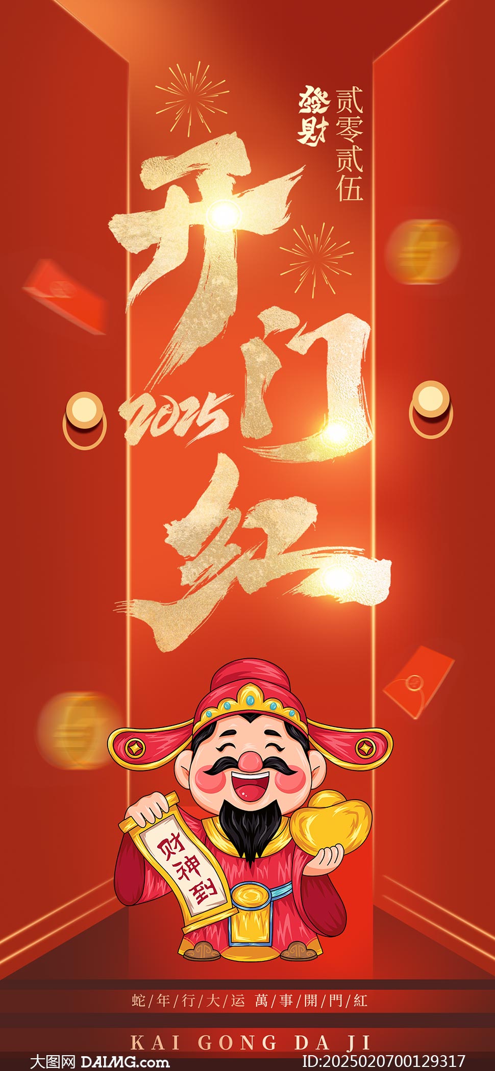 2025年新澳門天天開彩資料圖詳解與探索，澳門彩票資料圖詳解與探索，揭秘新澳門天天開彩背后的秘密