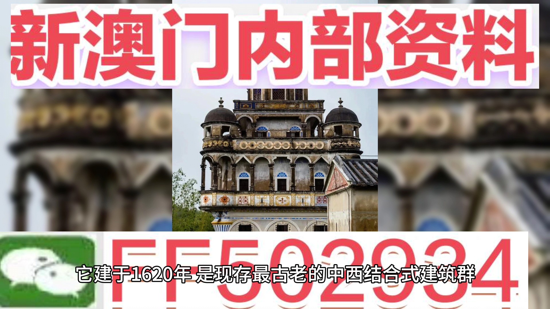 澳門一肖一碼期期準(zhǔn)資料，揭秘與探索，澳門一肖一碼期期準(zhǔn)資料揭秘，精準(zhǔn)探索的背后秘密