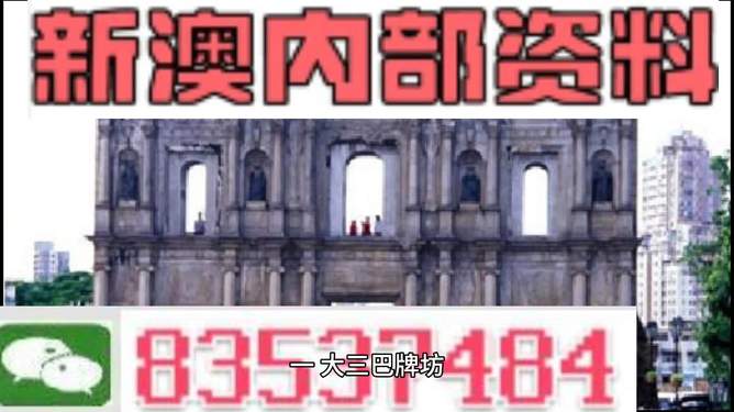 澳門精準(zhǔn)免費(fèi)資料大全12，探索與揭秘，澳門精準(zhǔn)免費(fèi)資料大全揭秘，探索12項秘密內(nèi)容