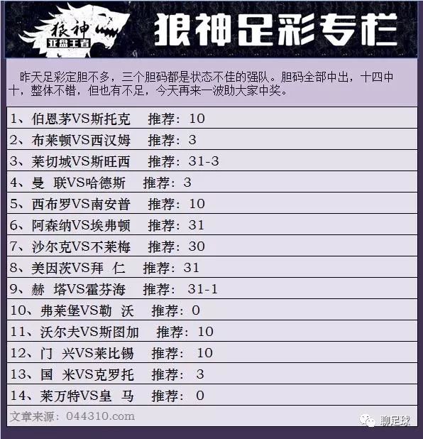 新澳門彩4949開獎記錄，探索彩票背后的秘密與策略，探索新澳門彩4949開獎背后的秘密與策略，開獎記錄揭秘彩票世界