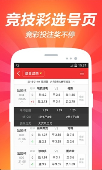 澳門(mén)紅雙喜免費(fèi)資料大全——探索與揭秘，澳門(mén)紅雙喜免費(fèi)資料大全，深入探索與揭秘