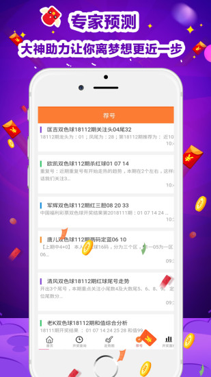 澳門天天彩精準免費資料解析與探索，澳門天天彩精準免費資料解析與深度探索