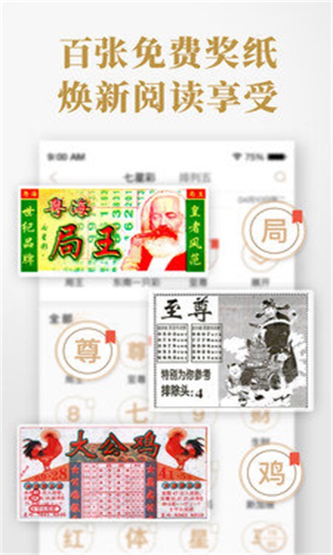揭秘三碼中特期期準(zhǔn)資料，免費(fèi)公開，準(zhǔn)確獲取的秘密，揭秘，三碼中特期期準(zhǔn)資料獲取真相，免費(fèi)公開揭秘！
