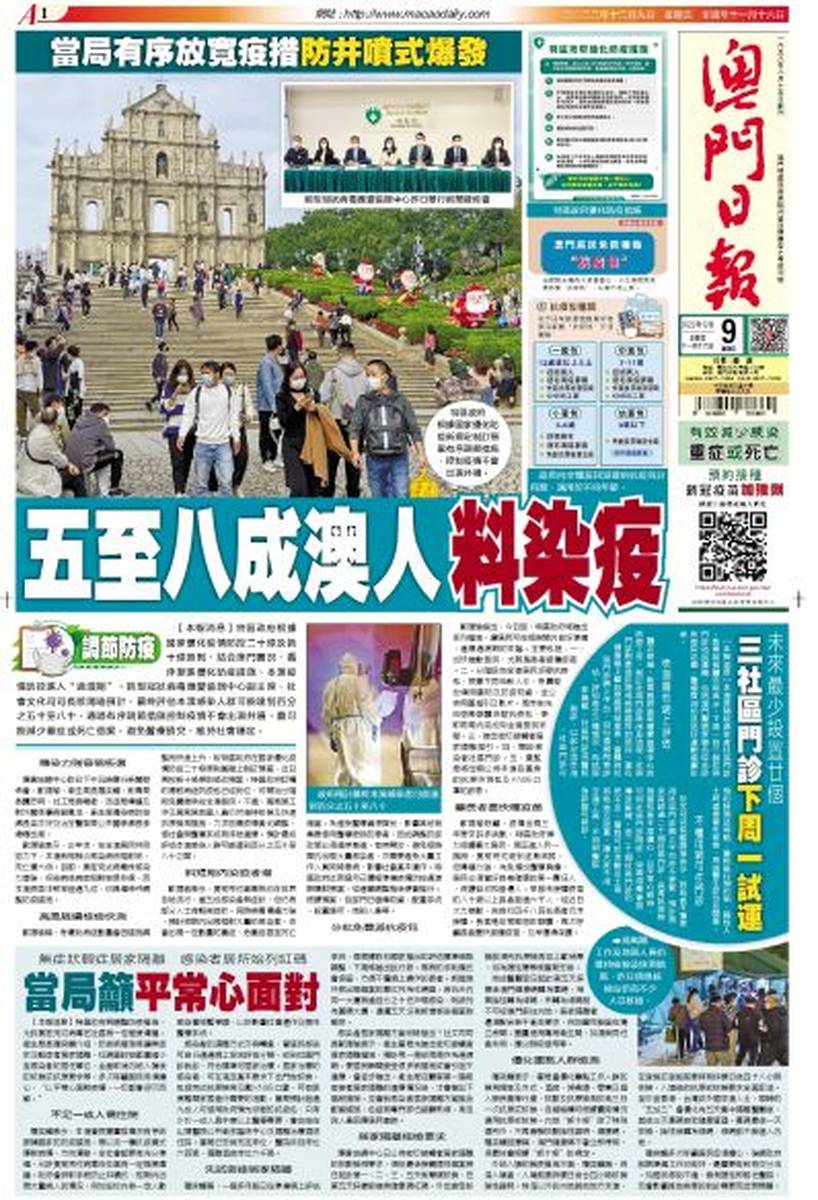 澳門今日閑情資料最準確，探索澳門的歷史文化與風土人情，澳門歷史文化與風土人情深度探索，今日閑情資料全解析