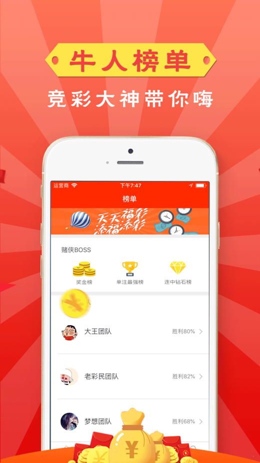 新奧天天開獎(jiǎng)資料大全600TK，全面解析與獨(dú)家策略，新奧天天開獎(jiǎng)資料大全解析與獨(dú)家策略揭秘