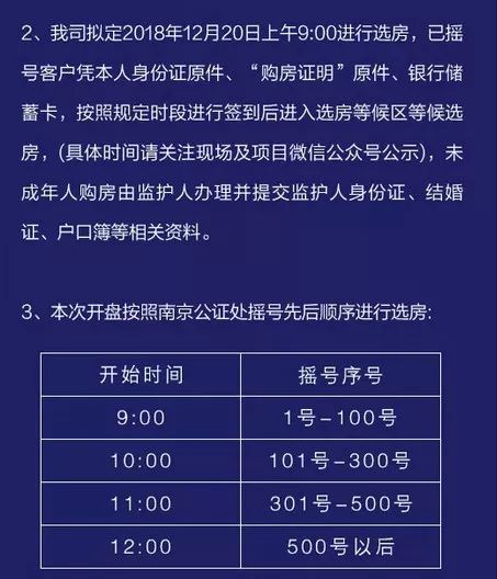 新澳門搖號記錄2025，全面解析與預(yù)測分析，澳門彩票搖號記錄深度解析與預(yù)測分析（2025年最新）