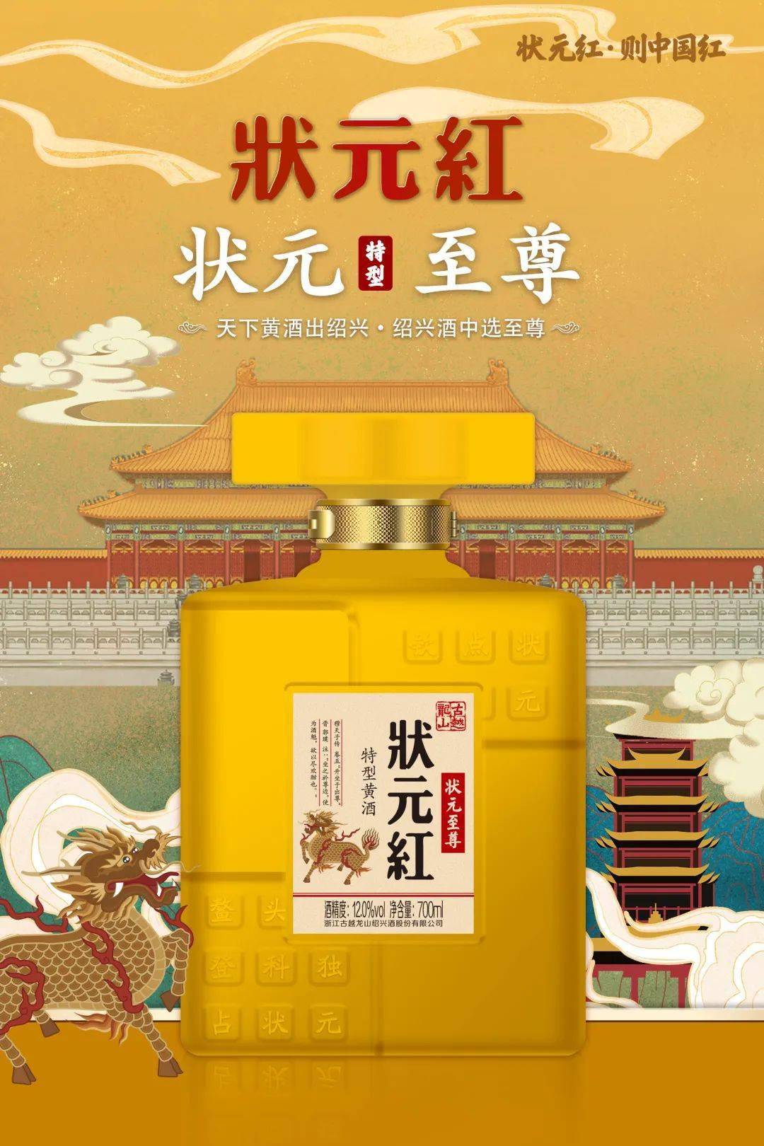 狀元紅一肖一碼最準(zhǔn)的版本解析與探討，狀元紅一肖一碼最準(zhǔn)版本解析及探討