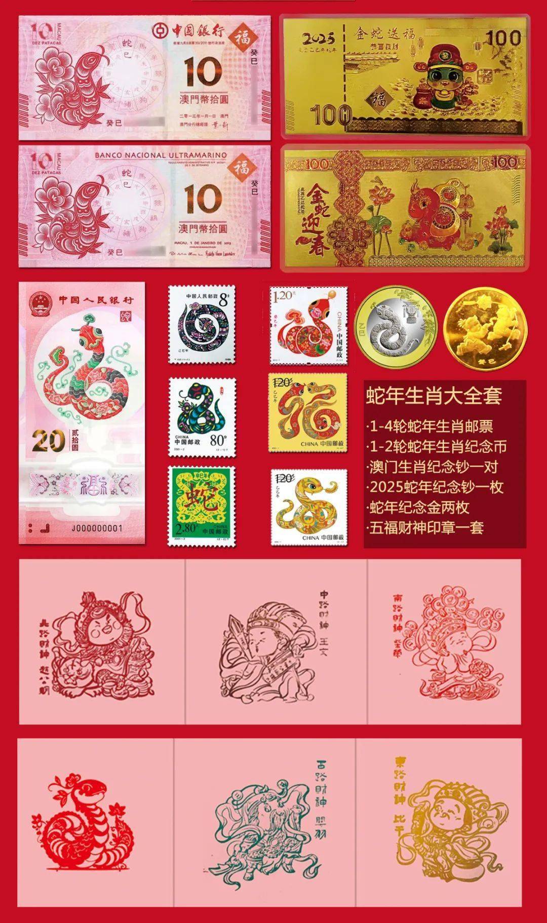 澳門(mén)生肖卡圖片大全，探索2025新澳門(mén)生肖卡設(shè)計(jì)之美，澳門(mén)生肖卡圖片大全，探索2025新設(shè)計(jì)之美