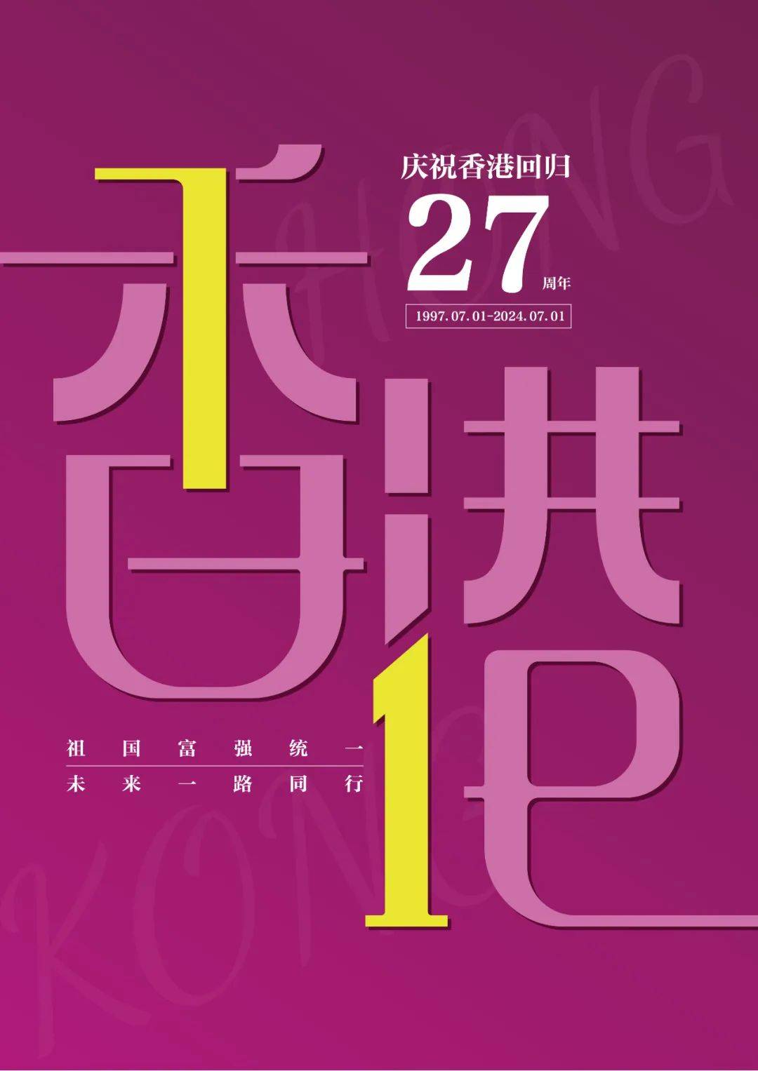 香港二四六天天開獎免費結(jié)果，探索彩票背后的秘密，香港彩票二四六開獎結(jié)果及背后秘密探索