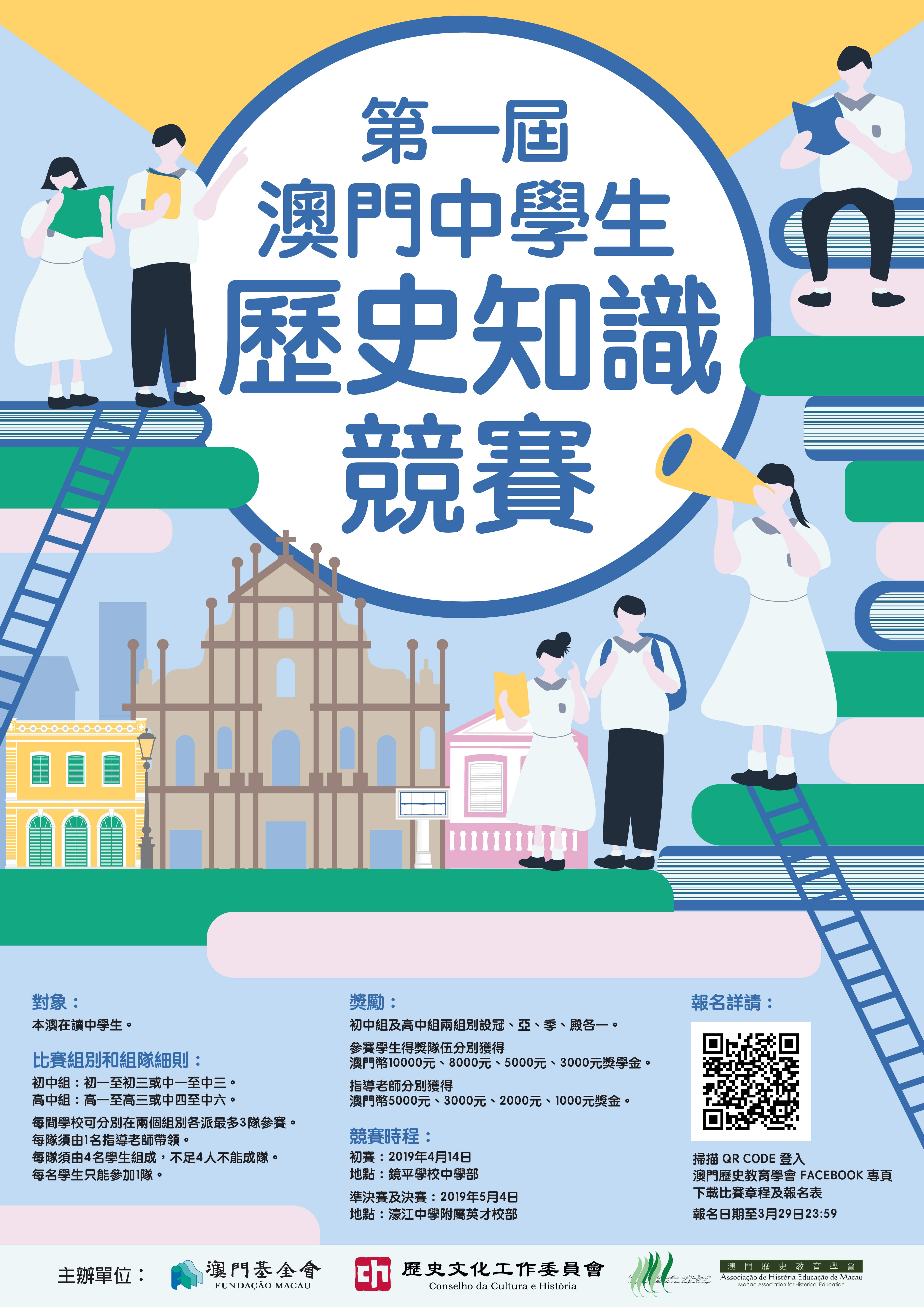 探索澳門未來，2025年新澳門攪珠歷史展望，澳門未來展望，探索新澳門攪珠歷史，2025年展望新篇章