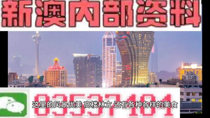 新澳118資料庫，全面解析與SEO優(yōu)化策略，新澳118資料庫解析與SEO優(yōu)化策略全攻略