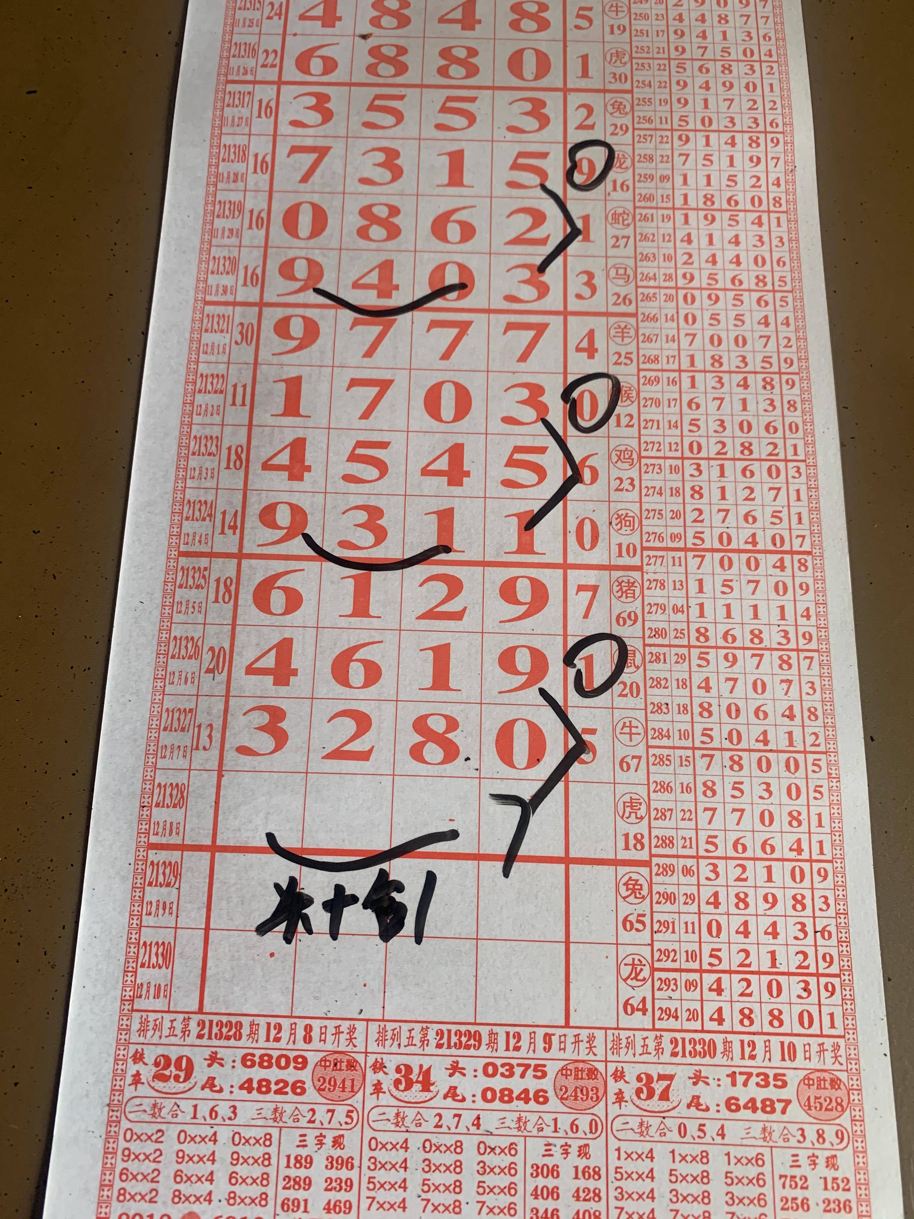 跑狗圖8888精準(zhǔn)正版，探索真實(shí)與幻想的交匯點(diǎn)，跑狗圖8888精準(zhǔn)正版，真實(shí)與幻想交匯點(diǎn)的探索之旅