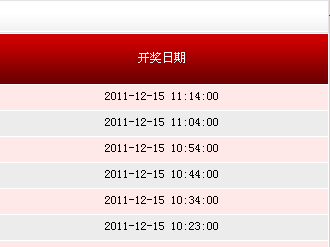 揭秘494949最快開(kāi)獎(jiǎng)記錄，探索彩票背后的秘密，揭秘彩票背后的秘密，探尋最快開(kāi)獎(jiǎng)記錄與彩票開(kāi)獎(jiǎng)機(jī)制解析