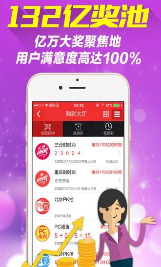 新澳天天彩正版資料微信，獲取最新彩票信息，輕松贏大獎，新澳天天彩正版資料微信，最新彩票信息助你輕松贏大獎