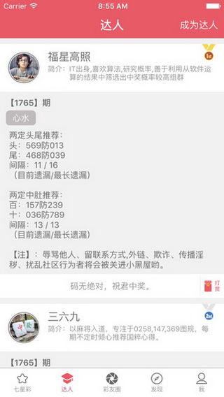 今晚新澳門9點(diǎn)35分開獎結(jié)果揭曉，揭曉獨(dú)家分析與預(yù)測，新澳門今晚9點(diǎn)35分開獎結(jié)果揭曉，獨(dú)家分析與預(yù)測揭秘