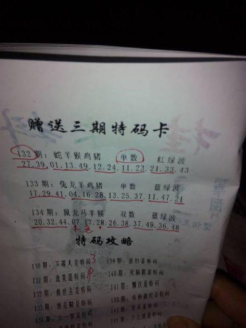 今晚必出準(zhǔn)確三肖，揭秘預(yù)測(cè)技巧與運(yùn)勢(shì)分析，揭秘預(yù)測(cè)技巧與運(yùn)勢(shì)分析，今晚三肖準(zhǔn)確預(yù)測(cè)之夜
