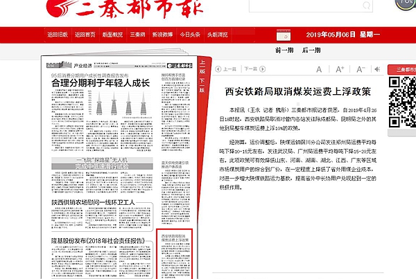 新奧集團(tuán)推出重磅政策，揭秘新奧2025年免資料費(fèi)政策，助力企業(yè)與個人共贏發(fā)展，揭秘新奧集團(tuán)重磅政策，新奧2025年免資料費(fèi)助力企業(yè)與個人共贏發(fā)展戰(zhàn)略